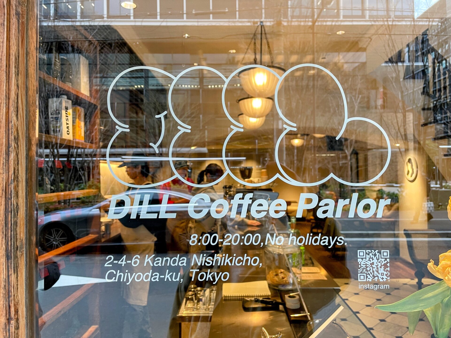 DILL Coffee Parlor（ディル コーヒー パーラー）のロゴ
